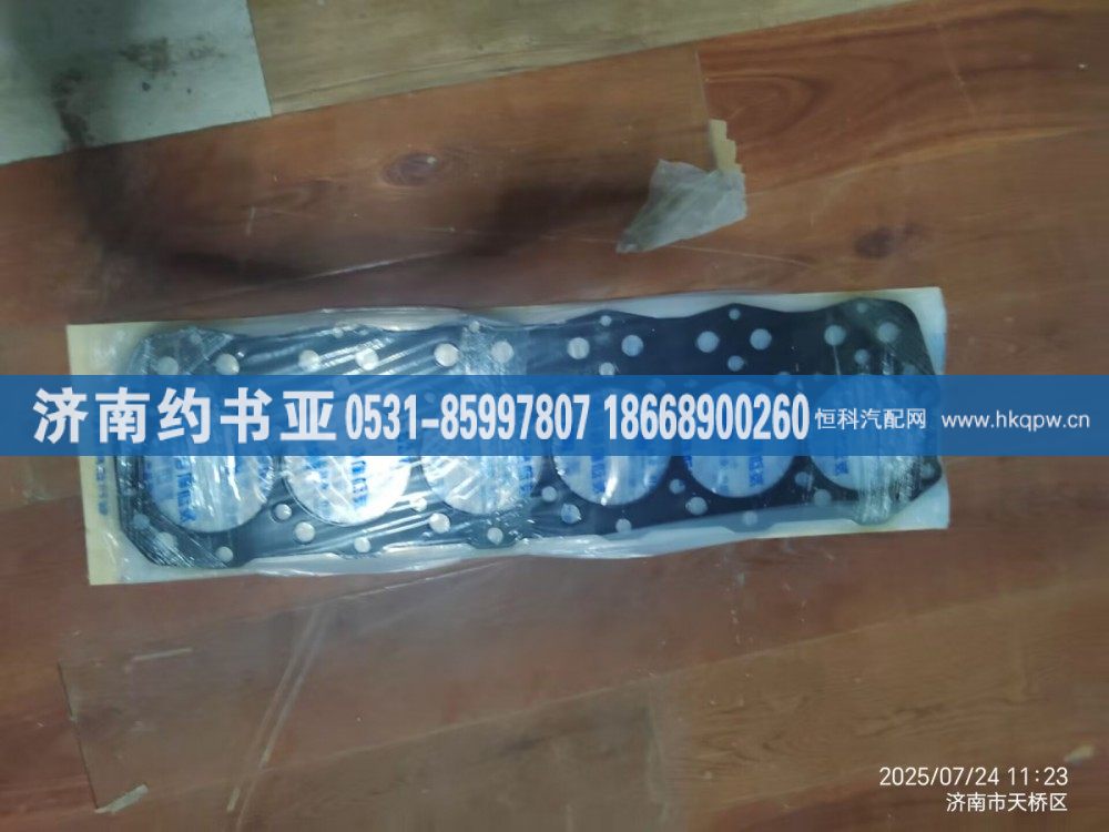 1003020-201-0000M汽缸垫