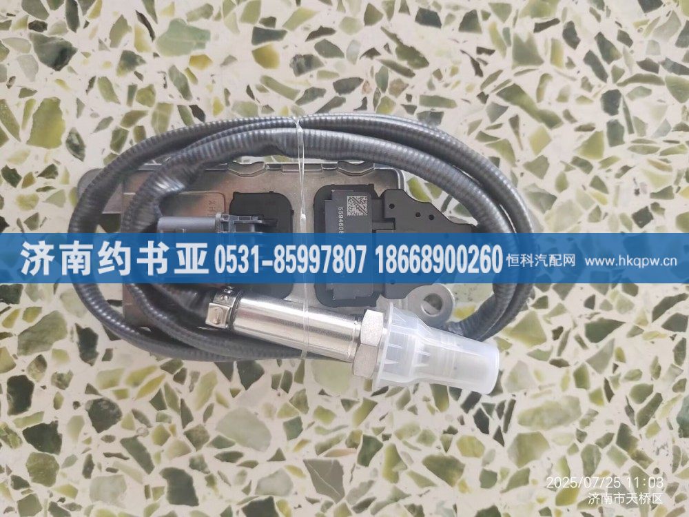 5594608国六氮氧传感器