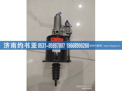 16080802140,離合器分泵,濟南約書亞汽車配件有限公司（原華魯信業(yè)）