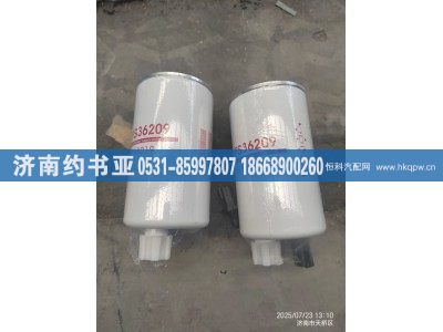 FS36209,濾芯,濟(jì)南約書亞汽車配件有限公司（原華魯信業(yè)）