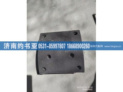 AZ450045000043,后剎車片,濟南約書亞汽車配件有限公司（原華魯信業(yè)）