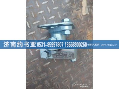VG1540080300,連軸器,濟南約書亞汽車配件有限公司（原華魯信業(yè)）