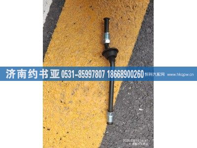 5202900010,離合器鐵管,濟(jì)南約書(shū)亞汽車(chē)配件有限公司（原華魯信業(yè)）