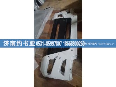 812W41610-0306,保險(xiǎn)杠,濟(jì)南約書亞汽車配件有限公司（原華魯信業(yè)）