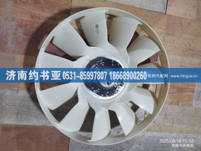 082V06630-0112,風扇總成,濟南約書亞汽車配件有限公司（原華魯信業(yè)）
