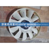 082V06630-0112风扇总成