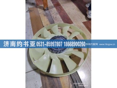 202V06600-7060,风扇总成,济南约书亚汽车配件有限公司（原华鲁信业）