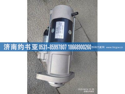 080V26201-7277,起動機,濟南約書亞汽車配件有限公司（原華魯信業(yè)）
