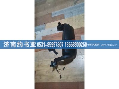 712W63730-0025,倒车镜,济南约书亚汽车配件有限公司（原华鲁信业）