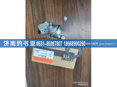 4937405,输油泵,济南约书亚汽车配件有限公司（原华鲁信业）