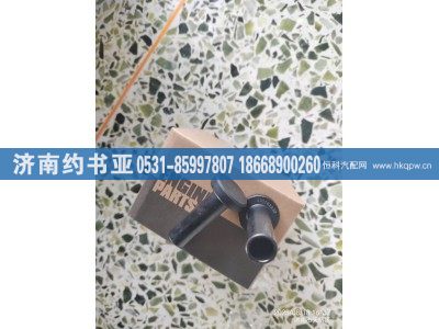 3931623,氣門挺桿,濟南約書亞汽車配件有限公司（原華魯信業(yè)）