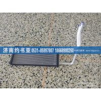 812W61942-0096暖風(fēng)水箱