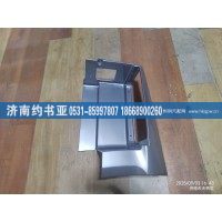 5103022-2000腳踏板