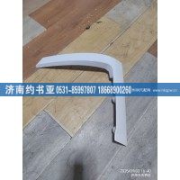 2803061-2000燈框裝飾條