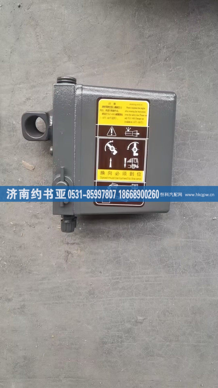 WG9719820001舉升泵