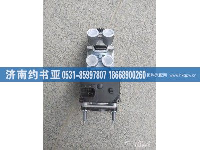 WG9000360550,制動(dòng)信號(hào)傳輸器,濟(jì)南約書(shū)亞汽車(chē)配件有限公司（原華魯信業(yè)）