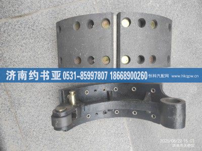 SPCS0000000627,前制動蹄,濟(jì)南約書亞汽車配件有限公司（原華魯信業(yè)）