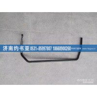 LG1613770030倒車鏡支架