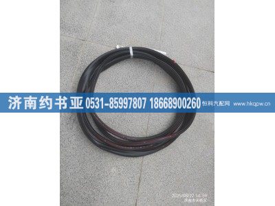 LG1612710023,前挡风玻璃胶条,济南约书亚汽车配件有限公司（原华鲁信业）