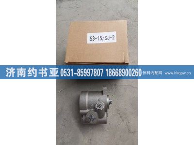FG9804470035,转向助力泵,济南约书亚汽车配件有限公司（原华鲁信业）