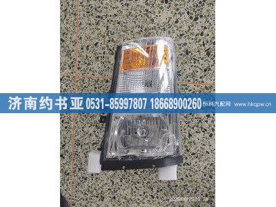 LG9704720001,大灯,济南约书亚汽车配件有限公司（原华鲁信业）