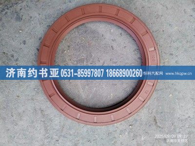 06.56289.0267,前輪油封,濟(jì)南約書亞汽車配件有限公司（原華魯信業(yè)）