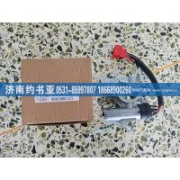WG9525580113点火开关