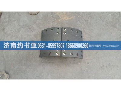 AZ9231342072后,制动蹄,济南约书亚汽车配件有限公司（原华鲁信业）