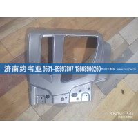 2803040B1063保险杠右段