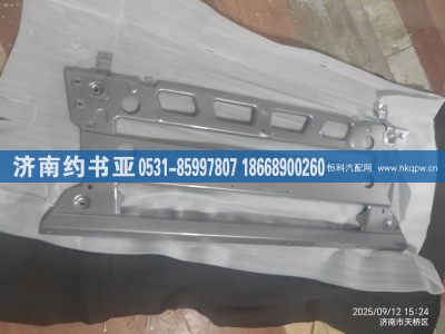 2803010B1063,保险杠中部,济南约书亚汽车配件有限公司（原华鲁信业）