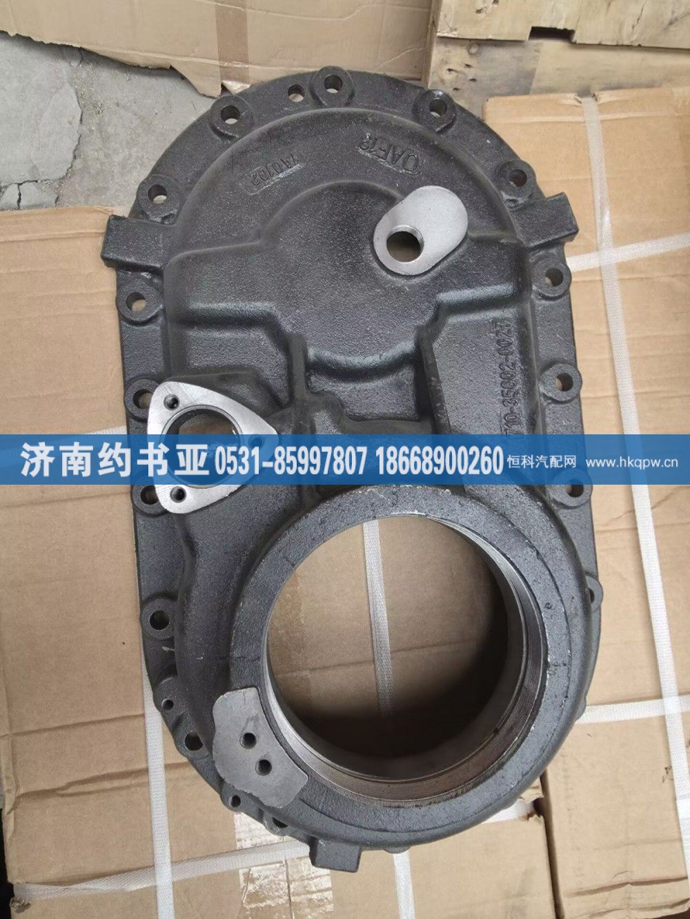 712-35602-0027,過橋箱蓋,濟南約書亞汽車配件有限公司（原華魯信業(yè)）