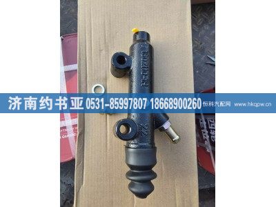 1602110-1H,離合器總泵,濟(jì)南約書亞汽車配件有限公司（原華魯信業(yè)）