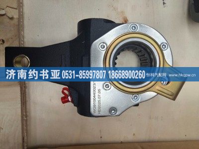 WG9100440023,調整臂,濟南約書亞汽車配件有限公司（原華魯信業(yè)）