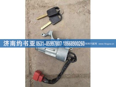 WG9725580097,點(diǎn)火開(kāi)關(guān),濟(jì)南約書亞汽車配件有限公司（原華魯信業(yè)）
