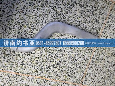 082V09411-0960,中冷器進(jìn)氣管,濟(jì)南約書亞汽車配件有限公司（原華魯信業(yè)）