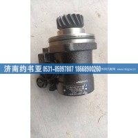 WG9719470037转向助力泵