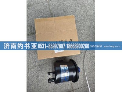 WG9925470033,轉向油罐,濟南約書亞汽車配件有限公司（原華魯信業(yè)）
