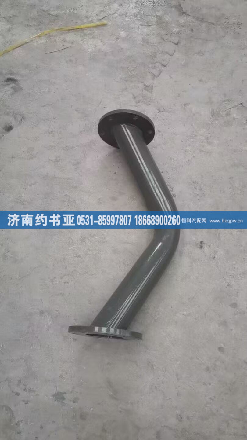WG9925590025,管状横梁,济南约书亚汽车配件有限公司（原华鲁信业）