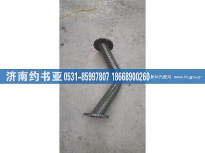WG9925590025,管狀橫梁,濟(jì)南約書亞汽車配件有限公司（原華魯信業(yè)）