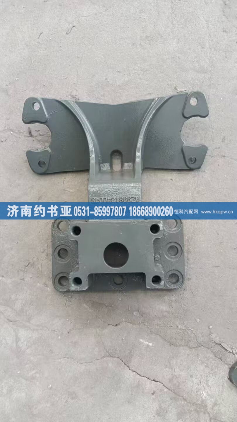 WG9981340043,后分室支架,济南约书亚汽车配件有限公司（原华鲁信业）