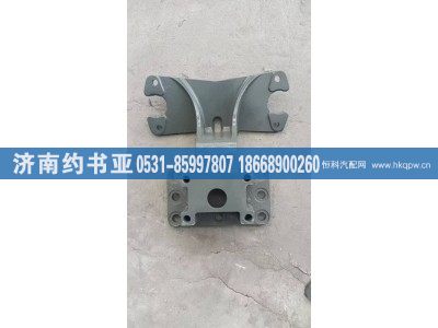 WG9981340043,后分室支架,濟(jì)南約書亞汽車配件有限公司（原華魯信業(yè)）