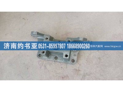 WG9981340044,后分室支架,濟(jì)南約書亞汽車配件有限公司（原華魯信業(yè)）