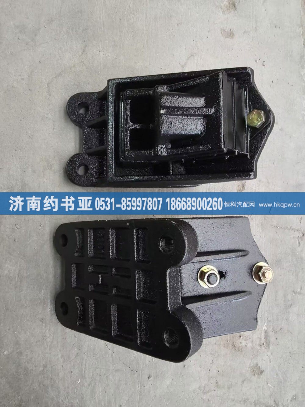WG9725590630发动机前支撑