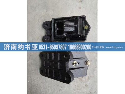 WG9725590630,發(fā)動(dòng)機(jī)前支撐,濟(jì)南約書亞汽車配件有限公司（原華魯信業(yè)）