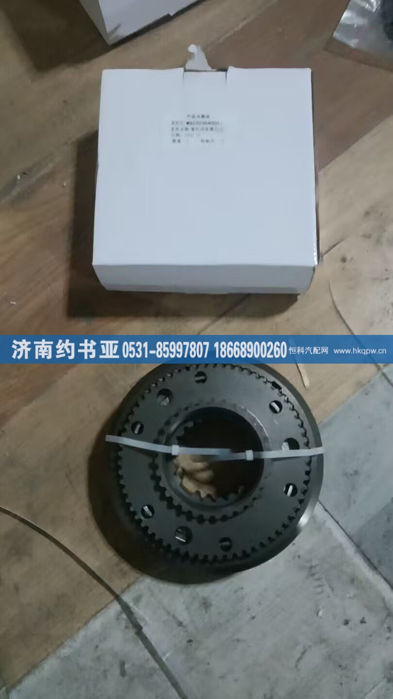 WG2203040041同步器