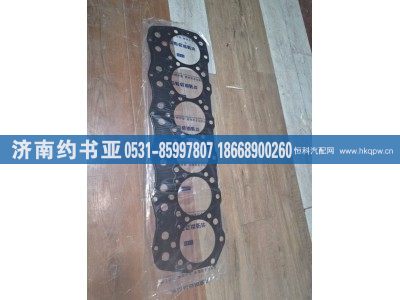 1003020-201-0000M,汽缸墊,濟(jì)南約書亞汽車配件有限公司（原華魯信業(yè)）