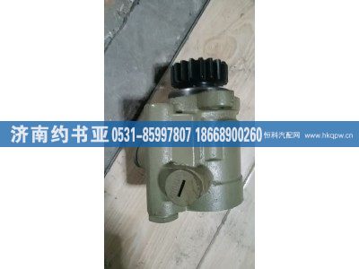 3407020-AKZ-09,轉(zhuǎn)向助力泵,濟(jì)南約書(shū)亞汽車配件有限公司（原華魯信業(yè)）