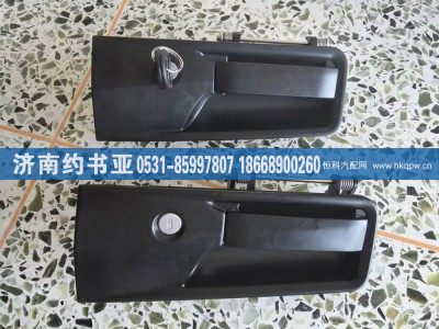 WG1664345104,車門外把手,濟(jì)南約書亞汽車配件有限公司（原華魯信業(yè)）