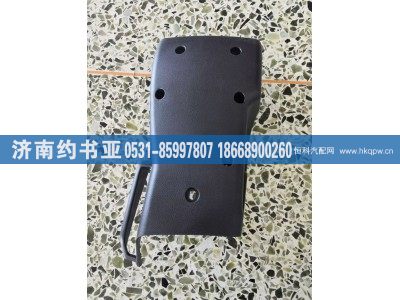 LG9704470080,转向护罩前,济南约书亚汽车配件有限公司（原华鲁信业）