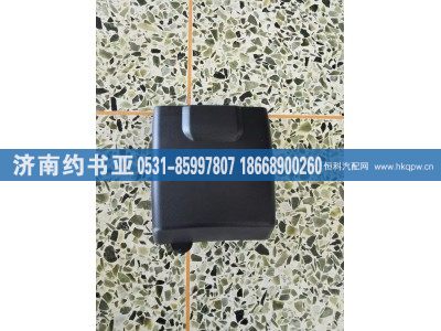 LG9704470081,轉(zhuǎn)向護罩后,濟南約書亞汽車配件有限公司（原華魯信業(yè)）